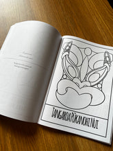 Load image into Gallery viewer, Ngā Mātāpono - He Pukapuka Karakara